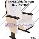 تولید،نصب صندلی امفی تئاتر،صندلی همایش،صندلی سینما،صندلی اجتماعات تولید،نصب صندلی امفی تئاتر،صندلی همایش،صندلی سینما،صندلی اجتماعات